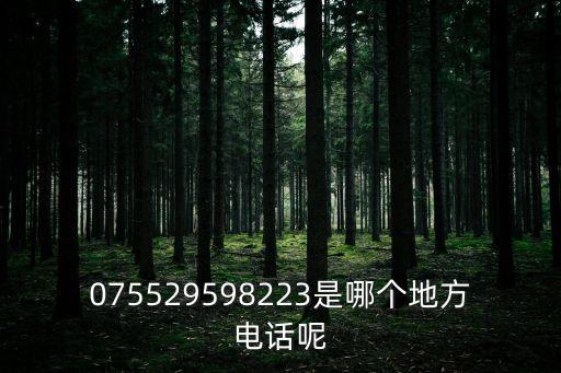 明德教育深圳入戶電話，盛世明德教育辦深戶挺不錯的感覺我幾個同事組團去報名了我也有