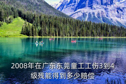 東莞信柏廠童工，在東莞的勞動法里未滿18周歲進廠上班是不是屬于童工