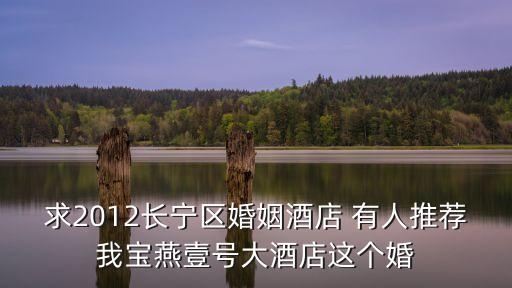 上海市寶燕壹號靜安店，上海虹口寶燕壹號在哪個路上