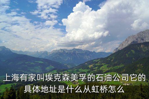 上海市江灣城路1299弄101室，上海艾滋病檢測醫院地址