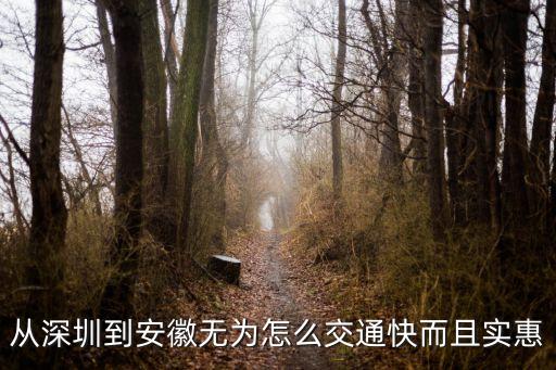 深圳到武威要不要周轉，從深圳發快遞到甘肅武威需要幾天
