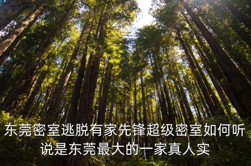 東莞河東晨光樓，天津地鐵5號線經過河東區晨光樓嗎晨光1至5號樓會拆遷嗎