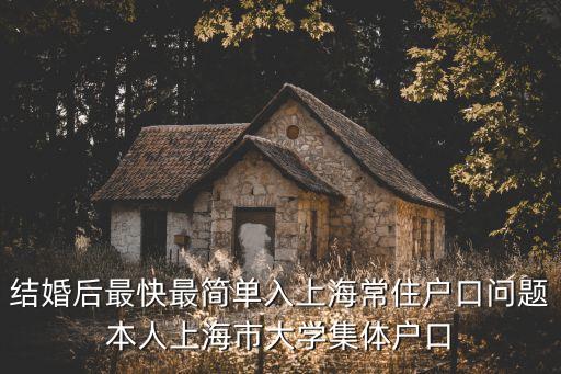 上海市經信委 王茜茜，上海市同工同酬