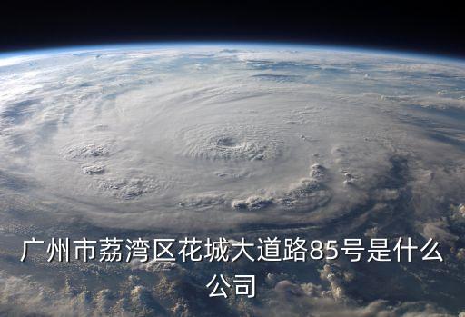 廣州豐誠禽業孵化廠，開一家養殖設備部齊全想賣設備
