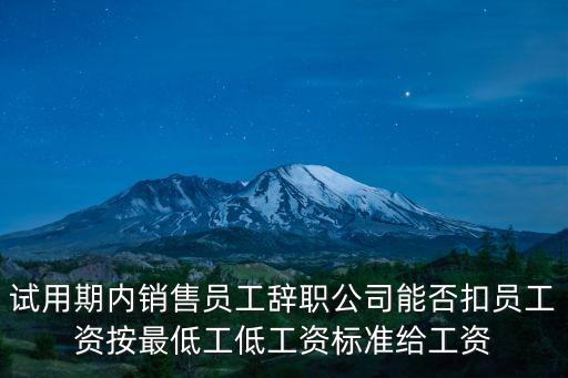 東莞市創(chuàng)景佳塑膠有限公司，遇到騙子公司怎樣解決