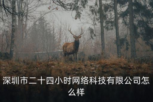 和信貸深圳地址，按揭車有什么流程