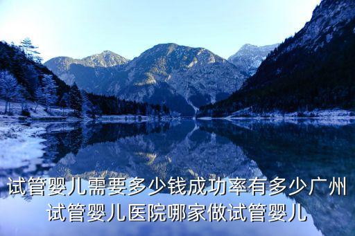 廣州軍區后勤部招待所，廣州火車站附近有沒有部隊的招待所