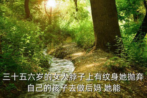廣州后媽張雪，父親病發后媽延遲四小時送醫院導致兩天半病逝后媽急著分遺產起訴