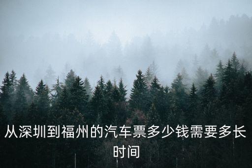 深圳僑社客車什么時候可以開通，深圳觀瀾汽車站有沒有到珠海的長途汽車