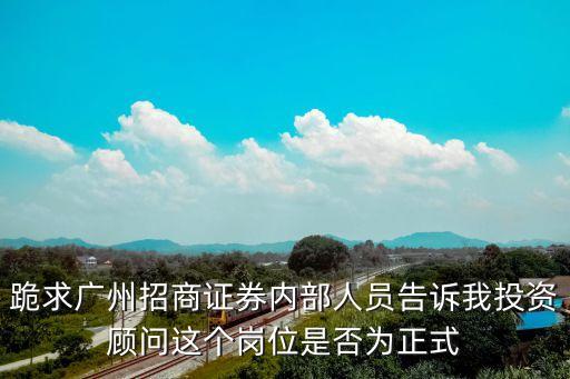 贛州市廣州證券招聘，2014江西省贛州市事業(yè)單位職位招聘表