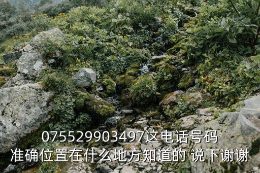 佳寧深圳電子有限公司，嘉寧電子貿易深圳有限公司如何找到啊在哪里啊