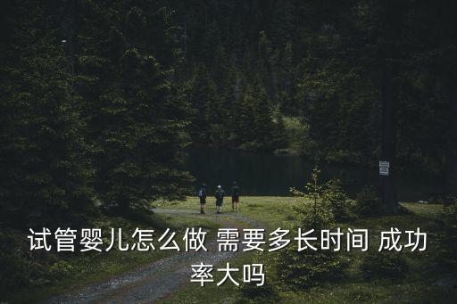 武漢和深圳做試管嬰兒，武漢哪里能做試管嬰兒