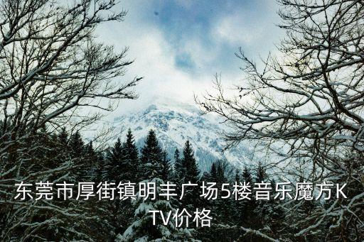 東莞超靜音萬(wàn)向合頁(yè)，東莞印刷廠能提供最專業(yè)的家具畫冊(cè)印刷的公司要求價(jià)格優(yōu)惠