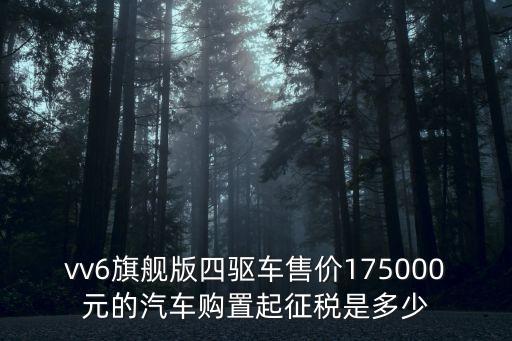 東莞永聰vv6價目表，nokiaX3 手機電子書軟件下載