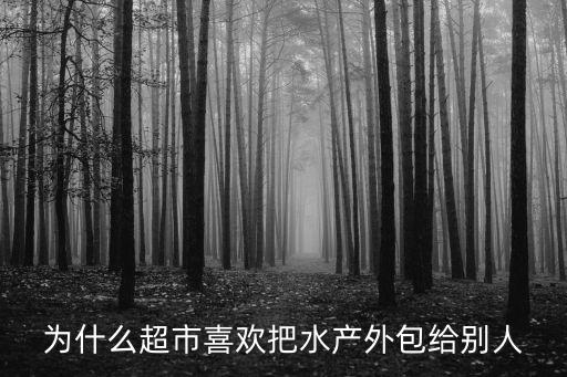 深圳超市水產(chǎn)檔口招租，深圳菜市場店鋪老板給我一個(gè)小檔口給我一個(gè)月3500做早餐貴嗎百度