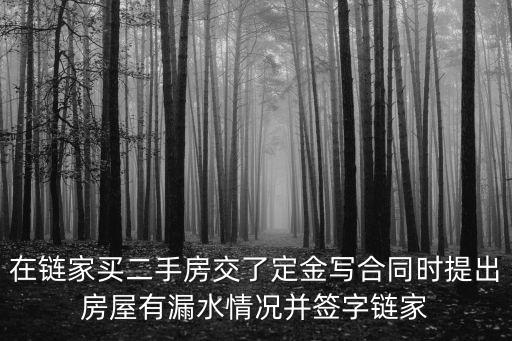 鏈家網深圳景田北小區，想知道 深圳市 福田區景田北七街景尚雅苑一樓 在哪