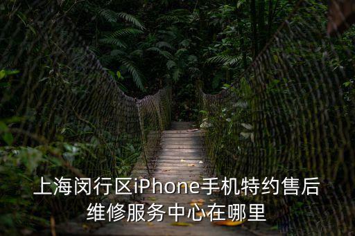 上海市閔行區泰虹路750號，想知道柯惠醫療器材制造上海有限公司在上海有幾個辦公點啊