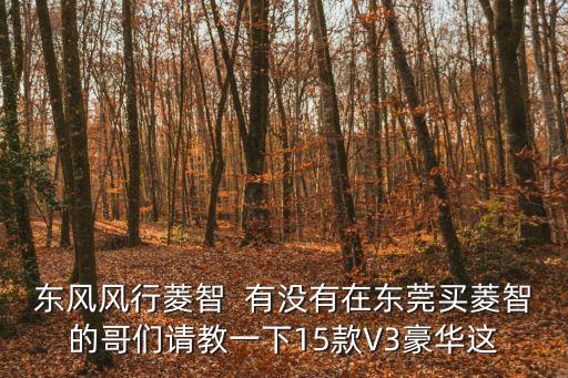 東莞興隆風(fēng)行價(jià)格表，5320XM最新行貨報(bào)價(jià)廣東東莞地區(qū)