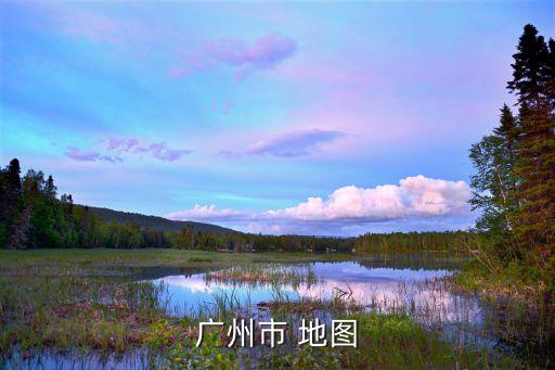 廣州容桂地圖全圖，廣州市 地圖