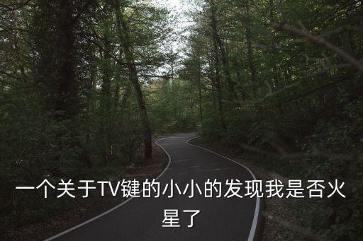 東莞市教育局教研室怎么樣，誰能幫忙預測一下2008年生物聯賽試題