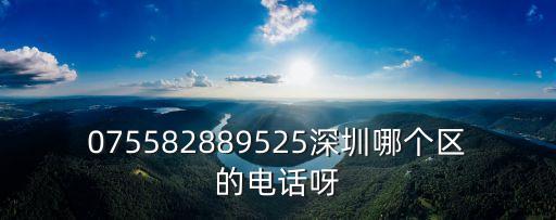 符麗深圳，深圳壹興佰的老板叫什么名字