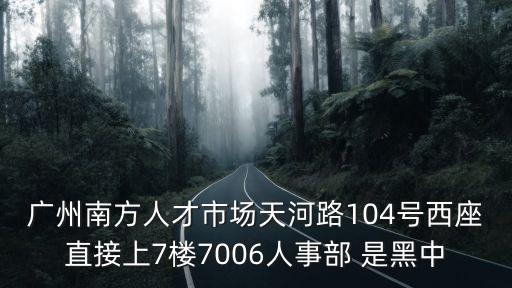 廣州雄云視聽招聘，廣州有哪些唱片公司是會招人的