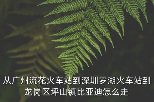 深圳一塊宴遇廣告，我在深圳交了幾年的社保沒有退今年回家鄉湖北孝感公司又幫我