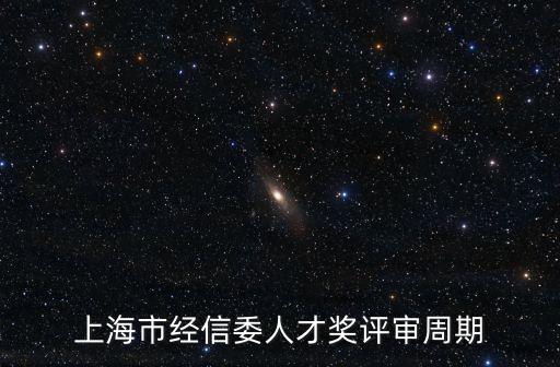 上海市經信委技術能手，金山云微盤是不是正規的