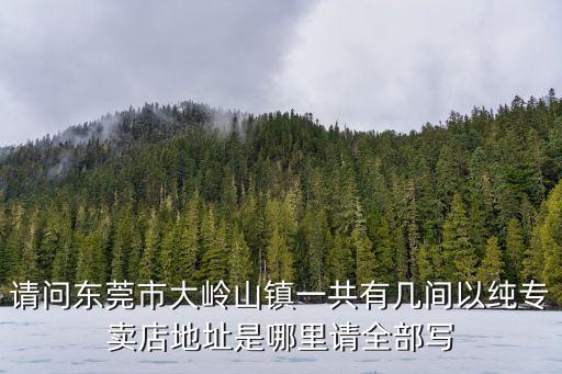 東莞市神馬鞋服，東莞市莞城區哪里有Adidas