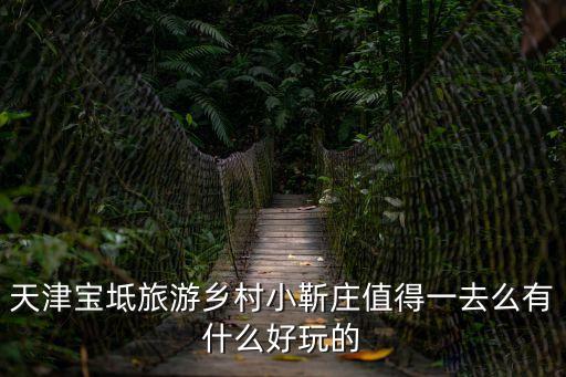 深圳羅湖男科t去靳其雄負責，靳炳鈺這個名字能打多少分