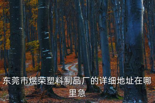 東莞鋁箔橡塑管定做，鋁箔橡塑復合保溫棉