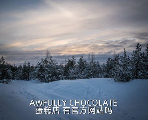 廣州艾瑞思烘焙地址，Careme烘培工坊人民廣場店