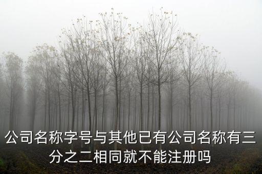 東莞鑫農副產品配送服務有限公司，大東莞地區(qū)有哪些配送蔬菜糧油的呢