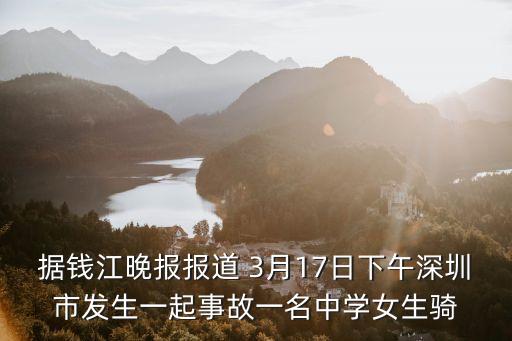 2017年 深圳 謝文兵，我2017年在深圳惠享金融有限公司辦理0首付買手機最后一期我忘記