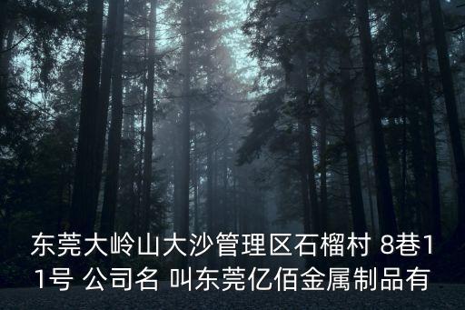 東莞旅行u型枕生產(chǎn)，東莞市塘廈鎮(zhèn)哪里有U型枕賣
