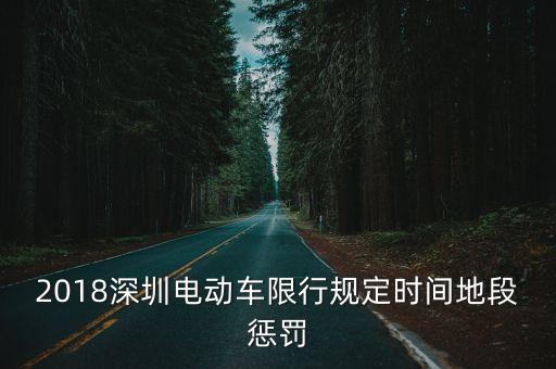 深圳市鹽田區小型迷你三輪電動車，不要駕照的三輪電動車有哪些