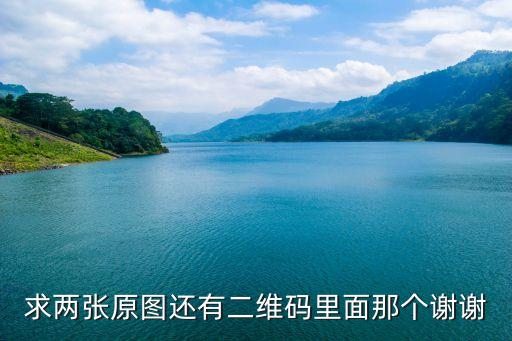 深圳行動軌跡二維碼圖片，移動用戶可以下載二維碼嗎