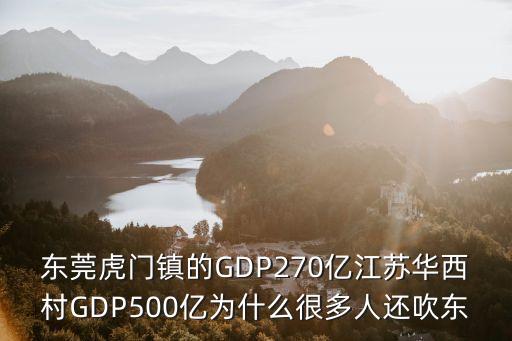 東莞加錢哥有多強，東莞街舞最強是哪一支團隊