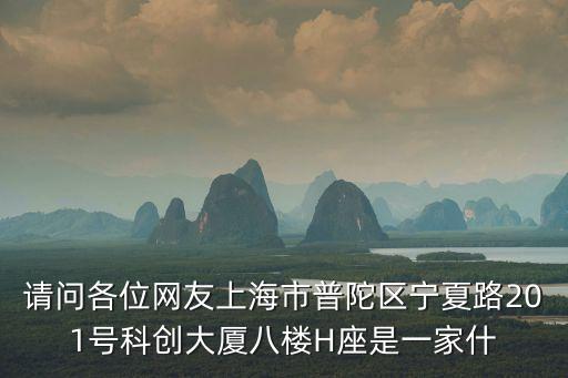 上海市安師傅代駕，上海市寶山區(qū)長(zhǎng)逸路15號(hào)b棟18樓 是什么公司