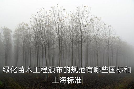 上海市科委 技術標準項目，上海科委網站是多少