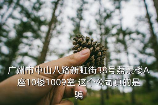 廣州明泰展示，廣州猛犸展覽持續到多久