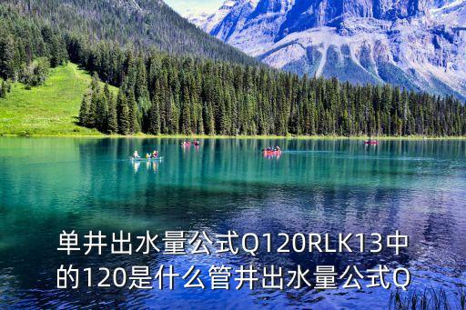 上海市單井出水量，上海市居民用水標準是每天多少升
