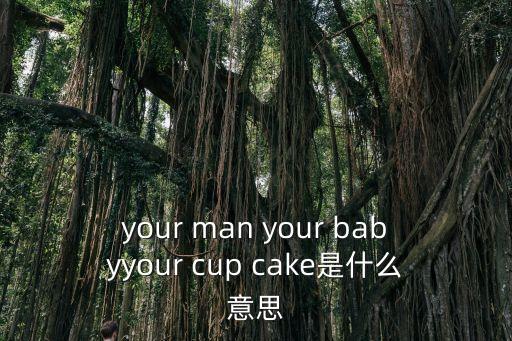 克勞蒂杯子蛋糕廣州，張懸最近代言的廣告