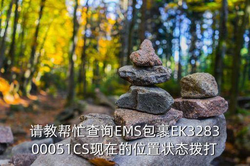 東莞市樹葉樹枝處理，樹枝樹葉粉碎后有人收不在東莞