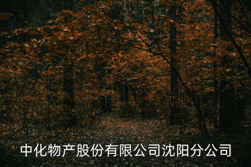 廣州中海油油庫，今年簽了中海油銷售分公司我是 安全工程的也不知道分到哪有