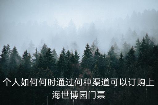 上海市2020年第三期鄉(xiāng)村示范村，今年找您看過病的患者人現(xiàn)在在老家煩請您幫忙確認(rèn)