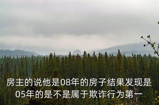 男子深圳買房后5年，深圳買房五年社保是滿五年還是只要五個(gè)年份有繳納