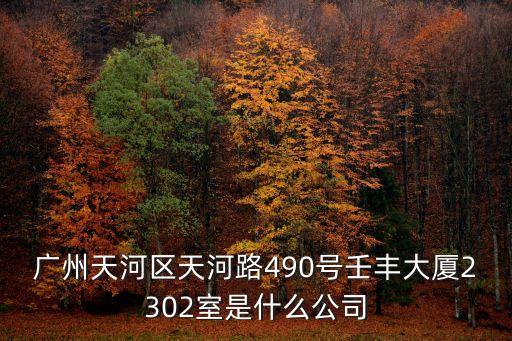 麥語家園 廣州市，麥語家園怎么樣
