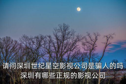 深圳時(shí)代買大勝口罩，大勝北京現(xiàn)代是不是深圳最大的店在他們店買會(huì)比較優(yōu)惠嗎
