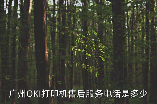 廣州金威利電話是多少，廣州哪有kenneth cole手表專柜電話號碼多少